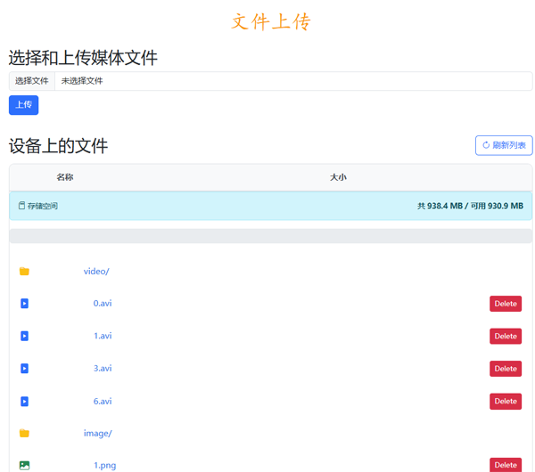 WebServer_page