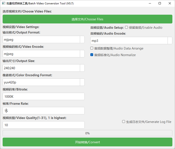 VideoConverter